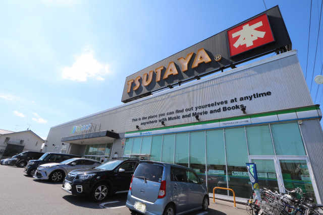 レンタルビデオ　ＴＳＵＴＡＹＡ宇都宮インターパーク店（レンタルビデオ）まで400m