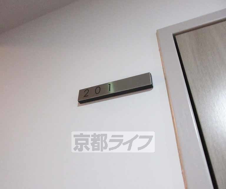その他部屋・スペース　きれいな部屋番号札です