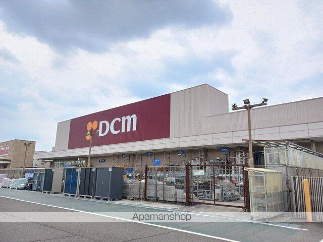 ホームセンター　ＤＣＭ　木曽川店（ホームセンター）まで700m