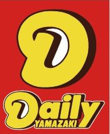 コンビニ　デイリーヤマザキ（コンビニ）まで59m