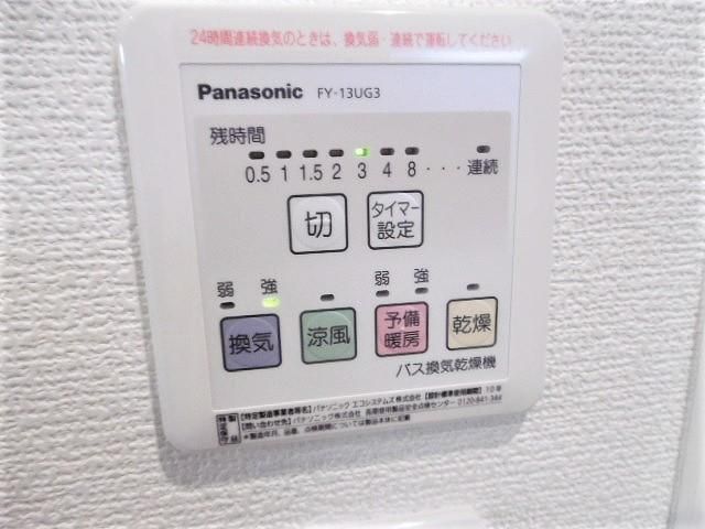 その他設備　設備充実★