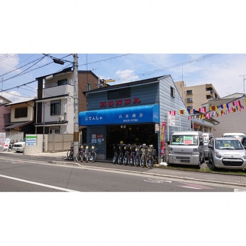 その他　【徒歩2分】自転車販売店　山本商会（その他）まで120m