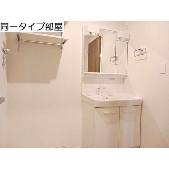 洗面設備　イメージ図