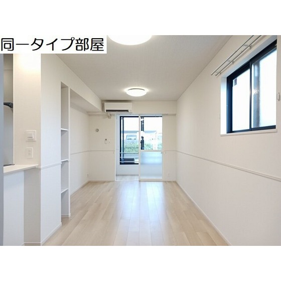 居室・リビング　イメージ図