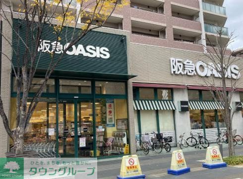 スーパー　阪急オアシス桃坂店（スーパー）まで730m