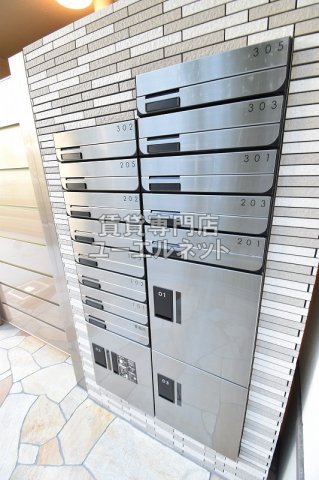 その他共有部分　宅配ボックス