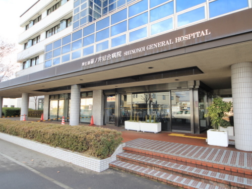 病院　長野県厚生農業協同組合連合会篠ノ井総合病院（病院）まで1000m