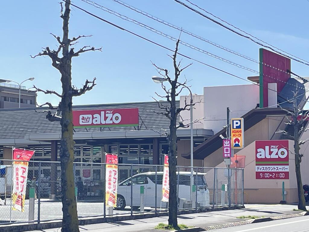 スーパー　アルゾ井口台店（スーパー）まで771m