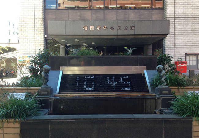 役所　福岡市中央区役所（役所）まで695m