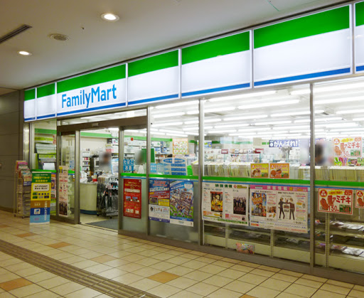 コンビニ　ファミリーマートアトレ目黒店（コンビニ）まで253m