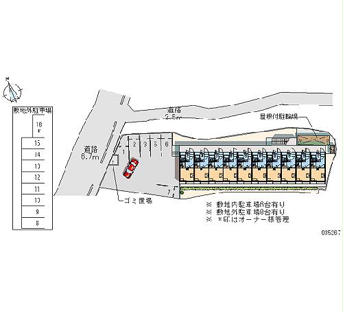 【レオパレスシナジーIIのその他共有部分】