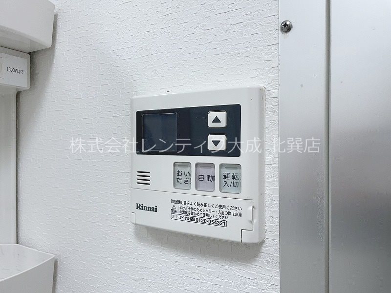 【大阪市生野区巽西のマンションのその他設備】