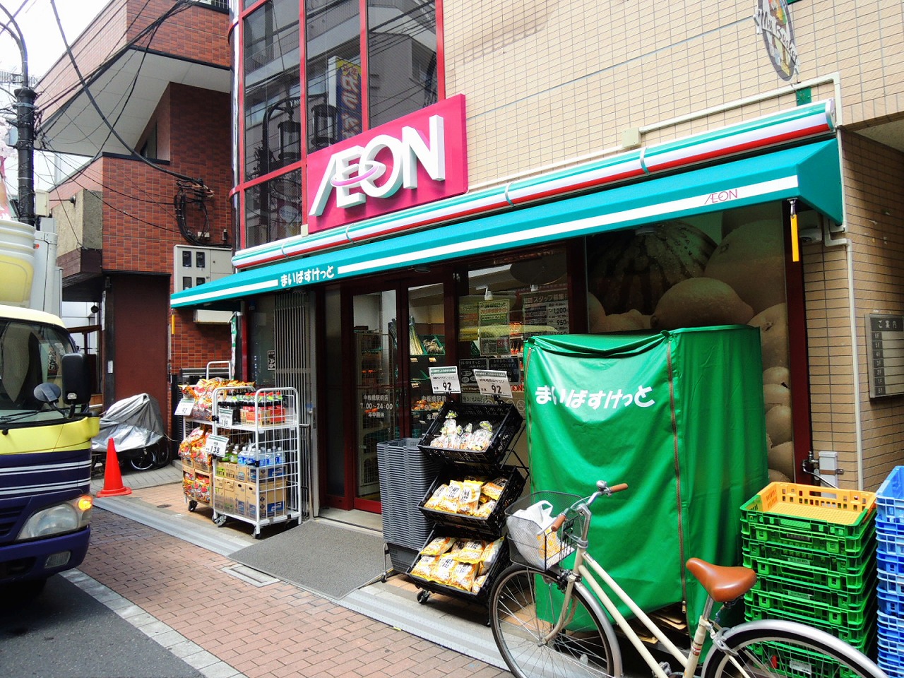 スーパー　まいばすけっと中板橋駅前店（スーパー）まで377m