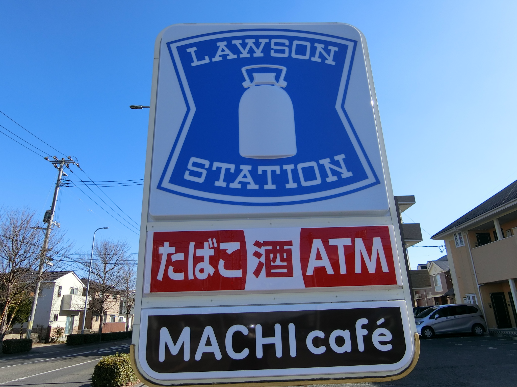コンビニ　ローソン仙台太子堂店（コンビニ）まで150m