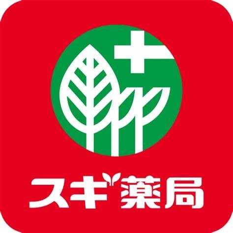 ドラックストア　スギ薬局服部西店（ドラッグストア）まで324m
