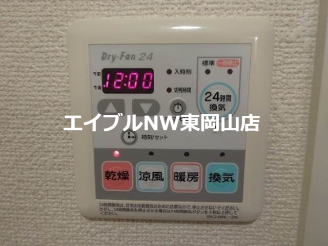 【グランツ　Ａのその他設備】