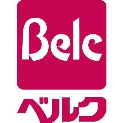 スーパー　（株）ベルク 赤城町店（スーパー）まで1357m