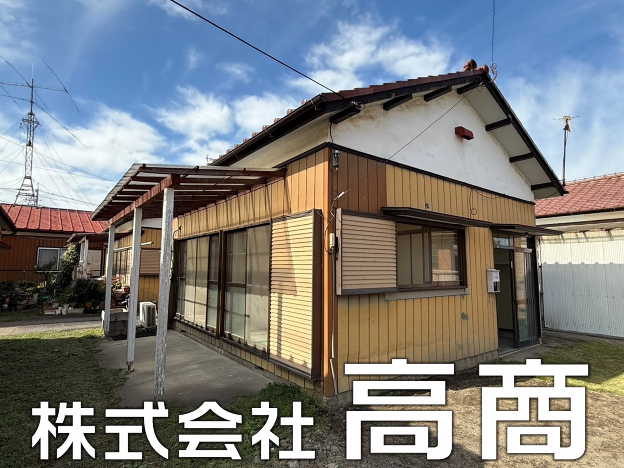 室岡貸住宅の建物外観