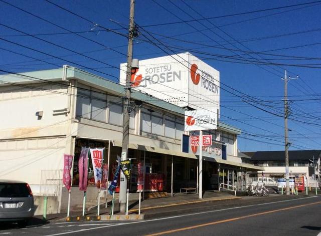 【海老名市社家のマンションのスーパー】