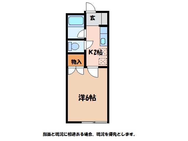 エビスハイツの間取り