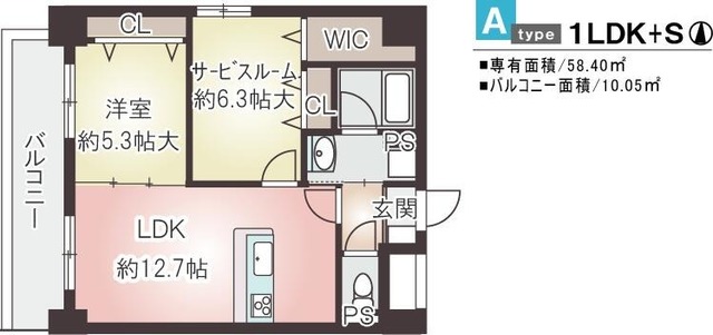 京都市中京区瀬戸屋町のマンションの間取り