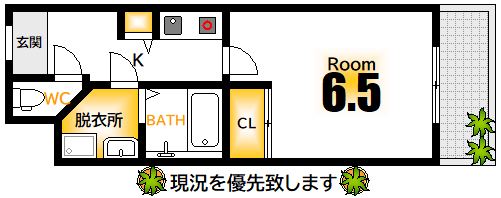 広島市中区河原町のマンションの間取り