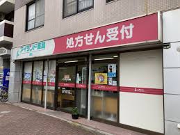 ドラックストア　アイランド薬局 泉店（ドラッグストア）まで555m