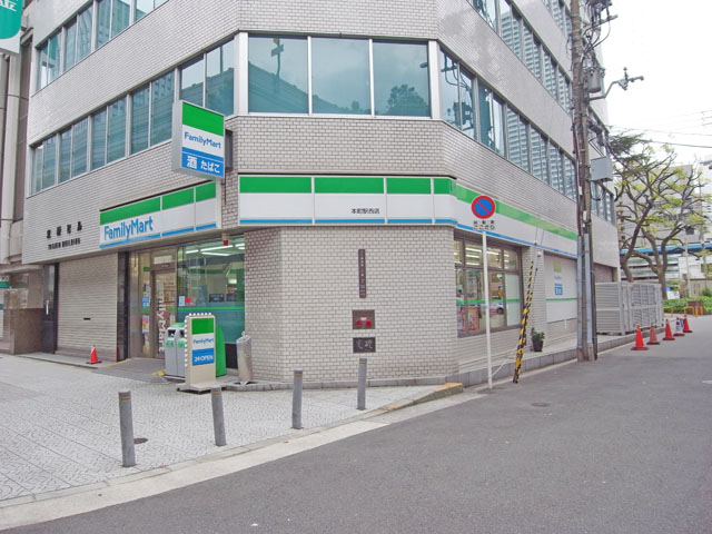 コンビニ　ファミリーマート阿波座駅前店（コンビニ）まで104m