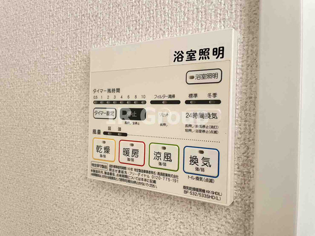 その他部屋・スペース