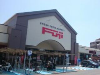スーパー　フジ戸坂店（スーパー）まで162m