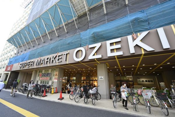 スーパー　スーパーオオゼキ高井戸店（スーパー）まで474m