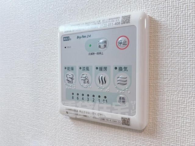 その他設備　浴室乾燥機（イメージ）