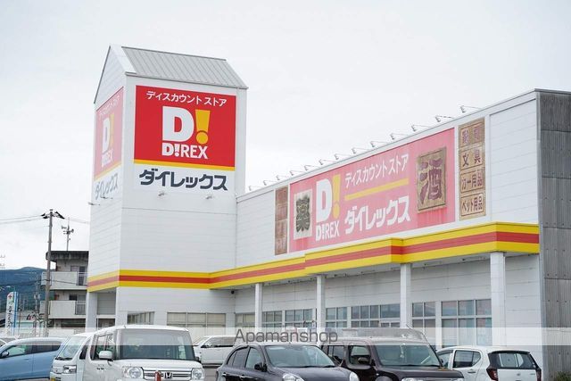 ドラックストア　ダイレックス　板野店（ドラッグストア）まで1807m