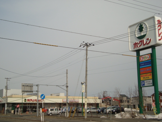 その他　ダイソー（100円均一）（その他）まで348m