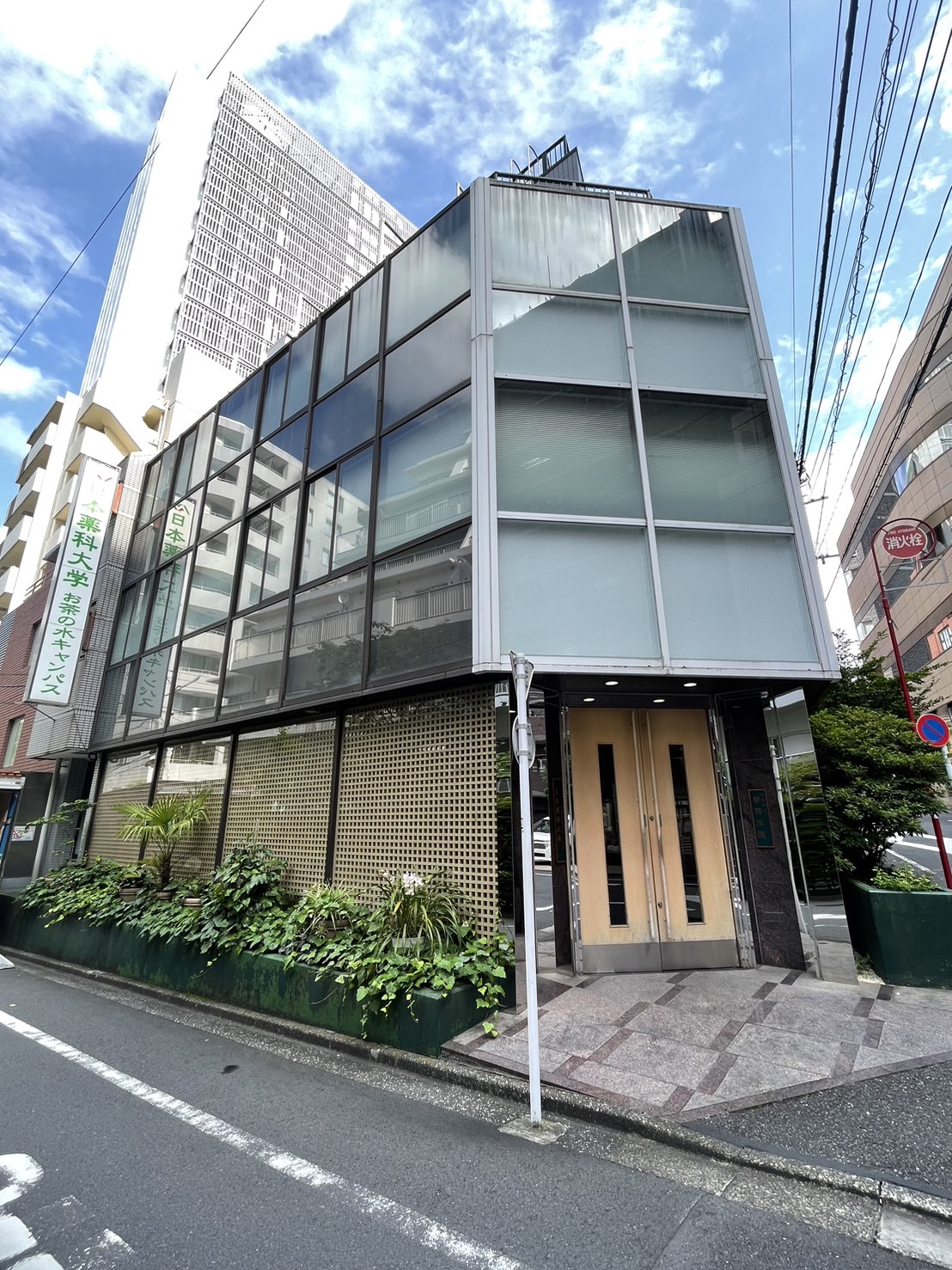 大学・短大　私立日本薬科大学お茶の水キャンパス（大学・短大）まで114m