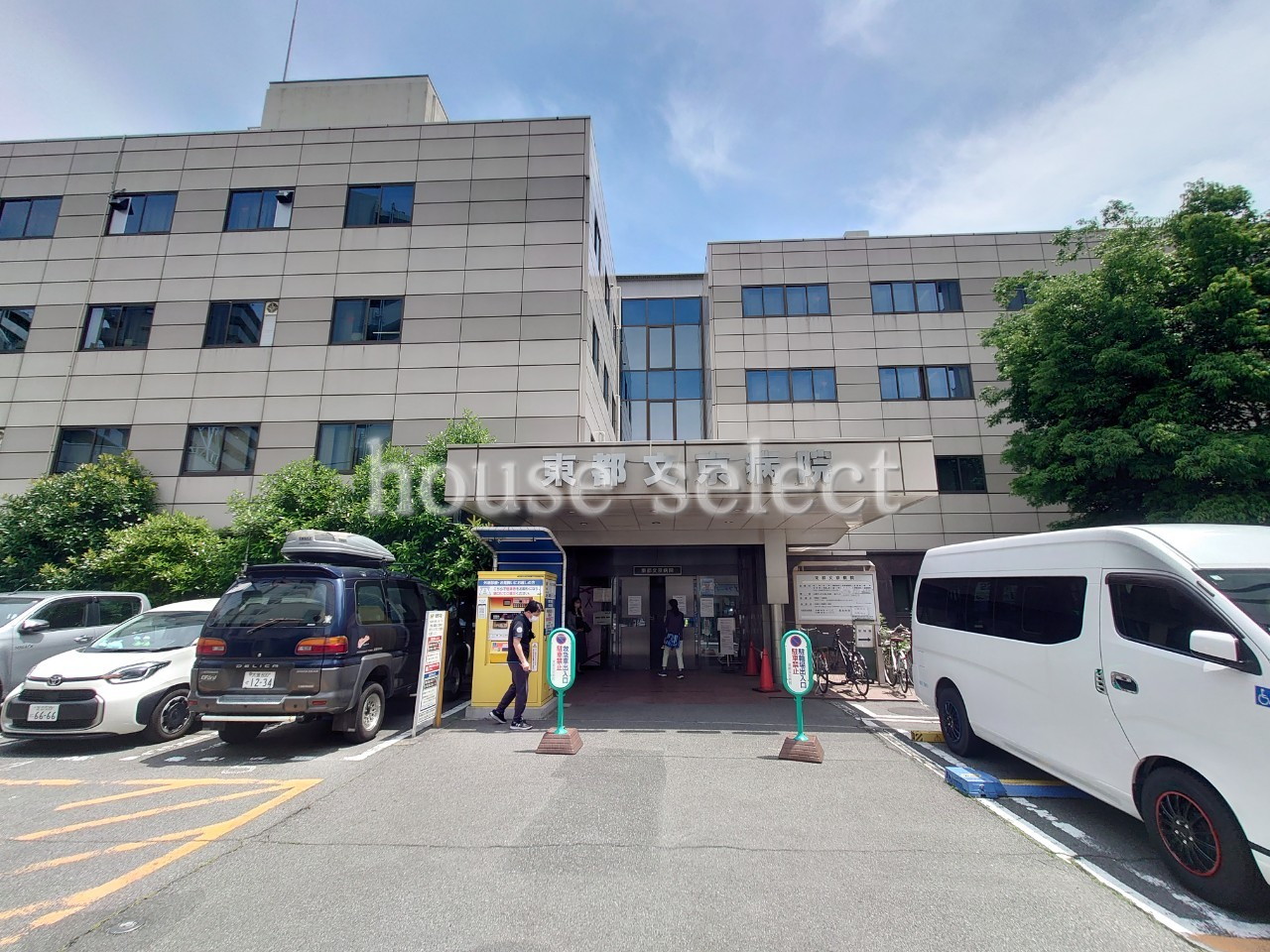 病院　東都文京病院（病院）まで126m