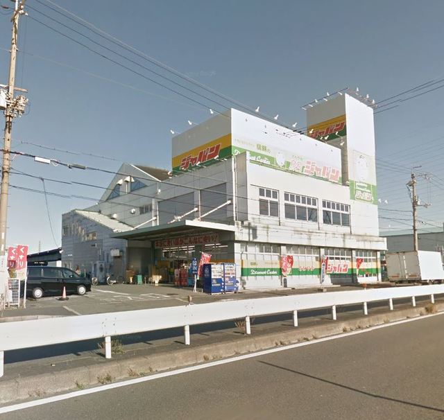 その他　ジャパン鳥飼店（その他）まで1268m