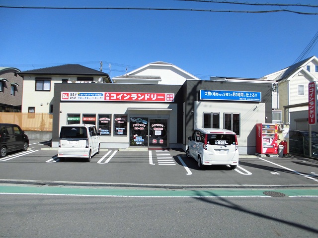 その他　コインランドリー和歌山堀止東店様（その他）まで1520m