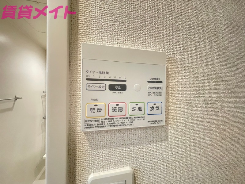 その他設備　同タイプ別部屋参考写真です