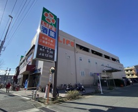 スーパー　ライフ 子母口店（スーパー）まで629m