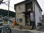 郵便局　松尾郵便局（郵便局）まで530m