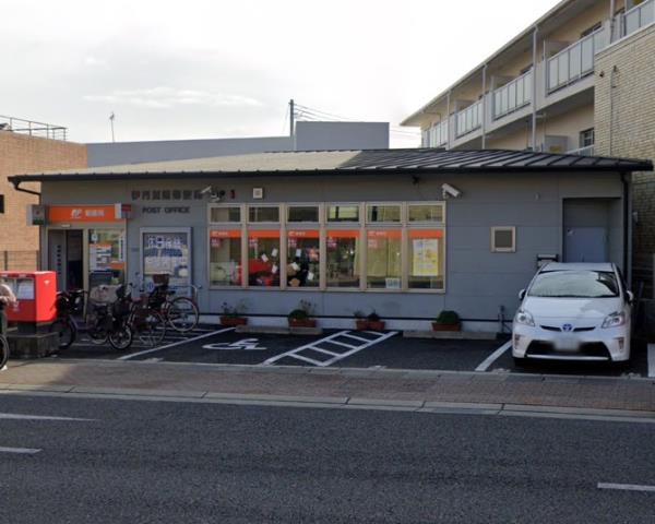 郵便局　伊丹昆陽郵便局（郵便局）まで396m