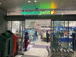 スーパー　マルエツ プチ 赤坂Bizタワー店（スーパー）まで438m