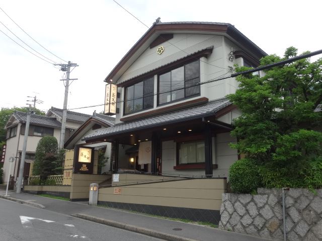 飲食店　蓬莱軒（飲食店）まで480m