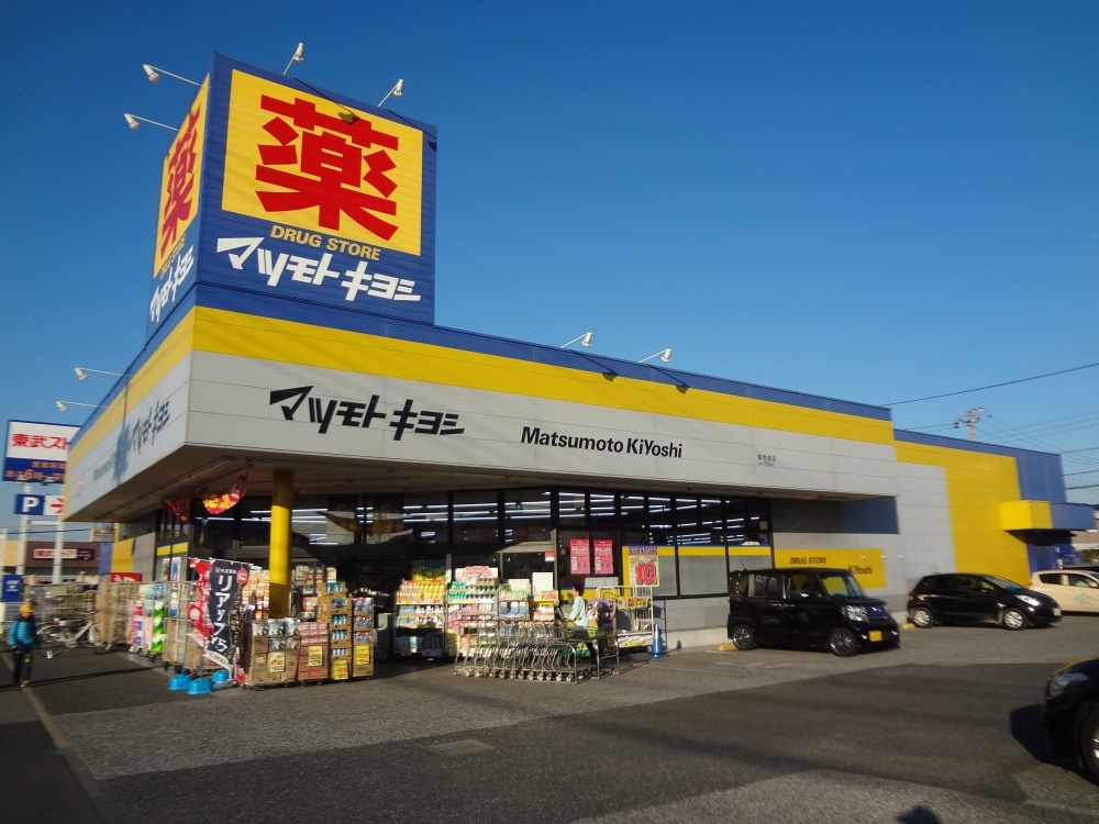 ドラックストア　マツモトキヨシ　蘇我南店（ドラッグストア）まで487m