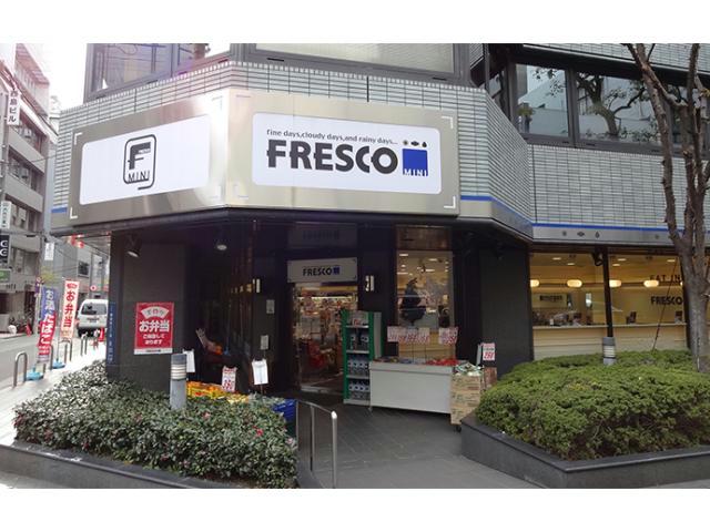 スーパー　フレスコミニ御堂筋本町店（スーパー）まで548m