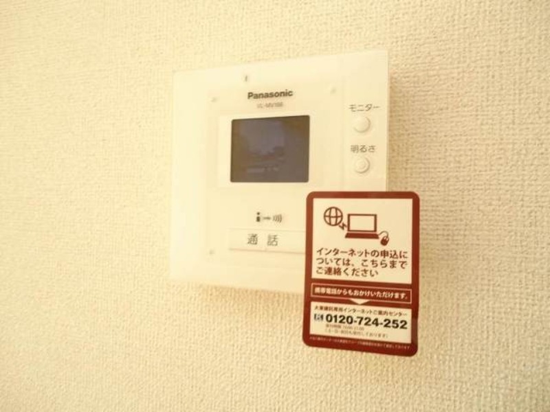 セキュリティ　図面と現状に相違がある場合には現状を優先