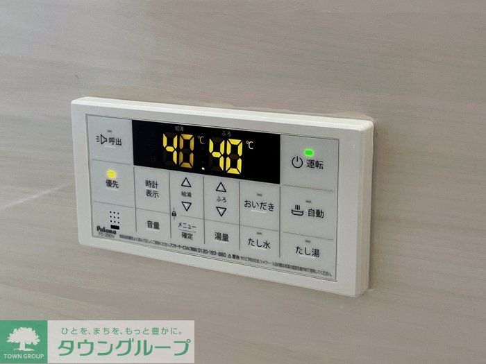 バス・シャワールーム