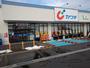 ドラックストア　カワチ薬品水沢水山店（ドラッグストア）まで260m