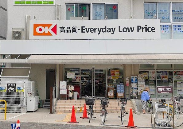 スーパー　オーケー平野店（スーパー）まで660m